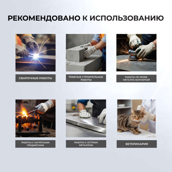 Краги спилковые пятипалые