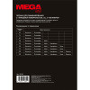 Пленка для ламинирования Promega office А4, 100мкм 100шт/уп.