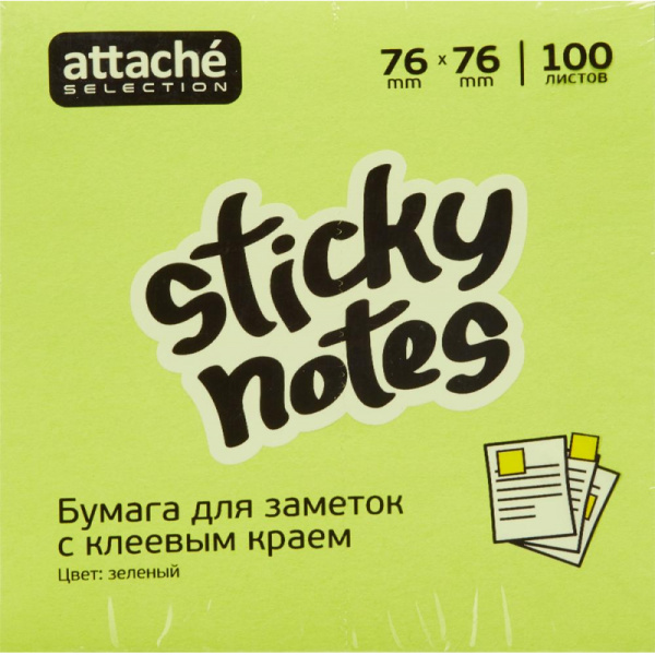 Стикеры Attache Selection с клеев. краем 76х76, неон, зеленый 100л