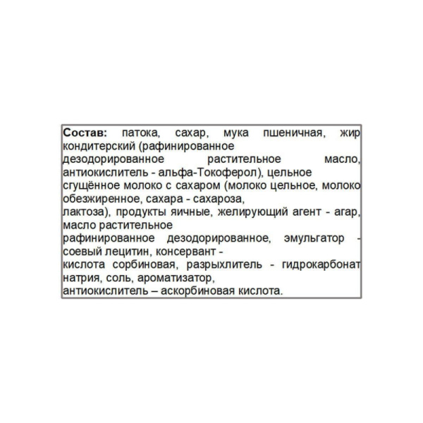 Вафли Тортимилка плюс Акконд, 200г