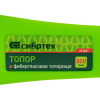 Топор 800 г фибергласовое топорище Сибртех 21645