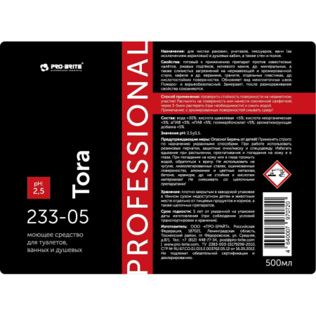 Профхим сантех кисл д/удален извест.налета Pro-Brite/Tora(233-05), 0,5л_т/р