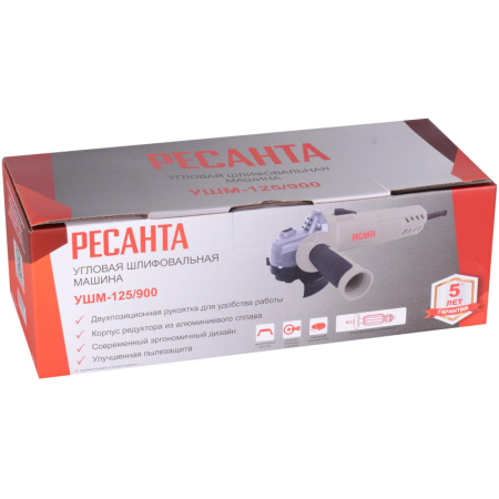 Шлифмашина угловая Ресанта УШМ-125/900 (75/12/2)
