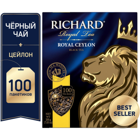 Чай Richard Royal Ceylon черный сашет 2гx100пак 61066, 13936