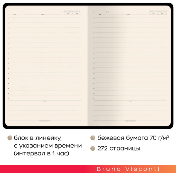 Ежедневник недатированный в5 173 х 242 мм Leggenda красн 272 стр. 3-514/07