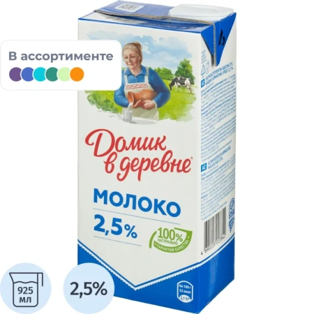 Молоко Домик в Деревне 2,5% 950г