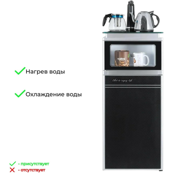 Кулер ECOTRONIC TB3-LE UV с чайным столиком. Нижняя загрузка бутыли.