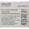 Блок для записей ATTACHE ЭКОНОМ запасной 9х9х5 белый Т