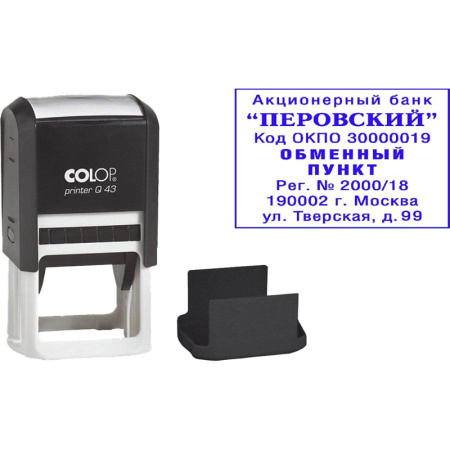 Оснастка для штампов квадрат. Pr. Q43 43х43мм (аналог 4924) Colop Австрия