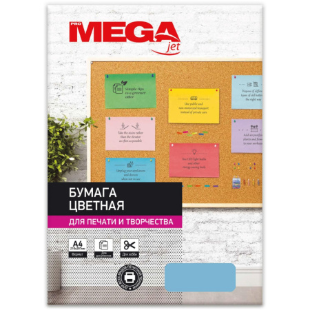 Бумага цветная (А4,80г,голубой интенсив) пачка 500л