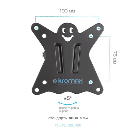 Кронштейн Kromax CASPER-103, TV 10-28, настенный, наклонно-поворотный, чер
