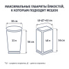 Мешки для мусора ПНД 60л 12мкм 15шт/рул синие Bioразл 60х70см Комус с завяз