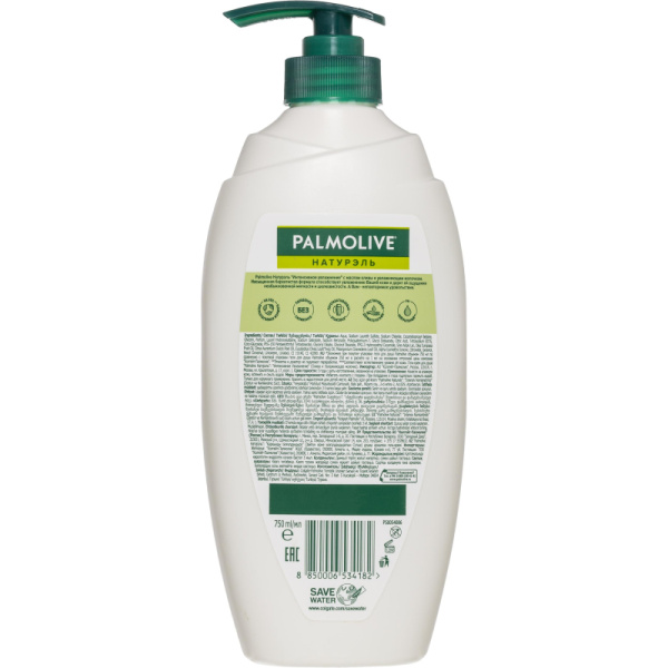 Гель для душа Palmolive Интенсивное увлажнение Олива и Увлаж молочко 750мл