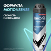 Дезодорант-антиперспирант Rexona Men Невидимый на черном и белом аэрозоль 1