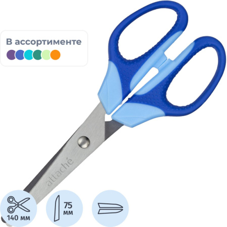 Ножницы Attache Ergo&Soft в ассор 14 см