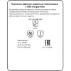 Перчатки защитные нейлон/ПВХ Manipula МИКРОН (TNG-27/MG111) бел 10 п/уп р9