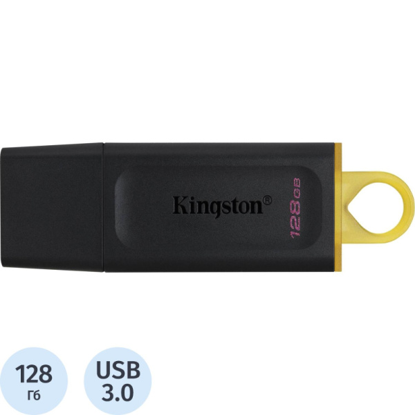 Флеш-память Kingston DataTraveler Exodia, USB 3.2 G1, жел/чер, DTX/128GB