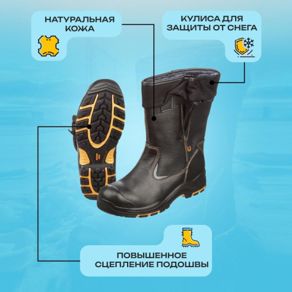 Сапоги PERFECT PROTECTION ПУ/НР с ПП и АС утепленные р.40 (111736)