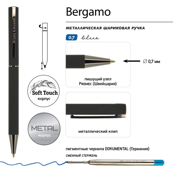 Ручка шариковая автоматическая в футляре Bergamo1.0мм черн корп 20-0244/01