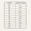 Полуботинки Профи с мет/поднос (р.43)  (мод. 53)