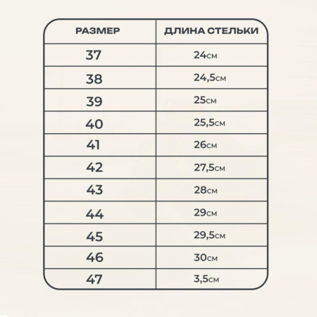 Полуботинки Профи с мет/поднос (р.43)  (мод. 53)