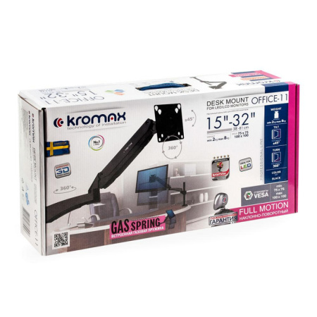 Кронштейн Kromax OFFICE-11, мон 10-32, настольный, наклонно-поворотный, сер