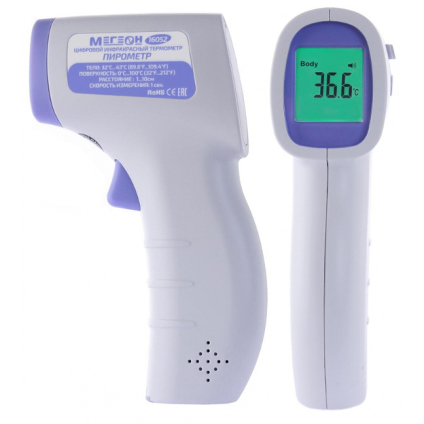 Термометр бесконтактный (пирометр) МЕГЕОН 16052