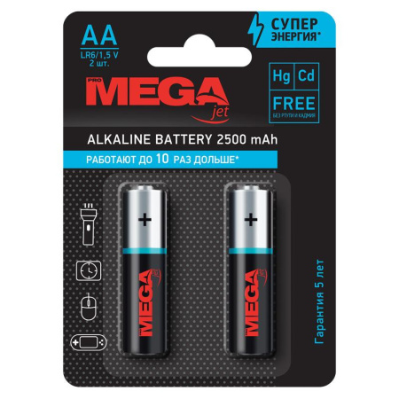 Батарейка Promega АA/LR06 бл/2шт      