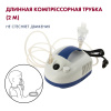 Ингалятор компрессорный компактный AMRUS AMNB-501