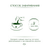 Чай Greenfield Summer Bouquet фруктовый фольгир.25пак/уп 0433-10