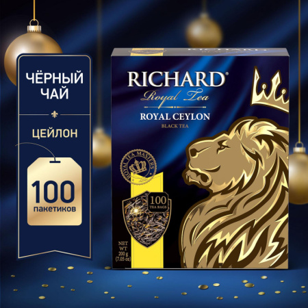 Чай Richard Royal Ceylon черный сашет 2гx100пак 61066, 13936