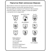 Перчатки защитные латекс Manipula ФОРСАЖ (L-F-14/CG-946) р.9-9,5 (L),ПС