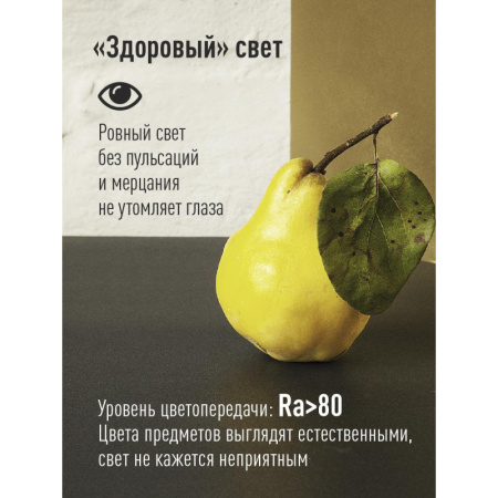 Лампа светодиодная Космос Экономик 11W E27 3000k тепл.бел. ст.колба