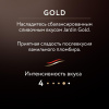 Кофе Jardin Gold растворимый, 95г  1643-12