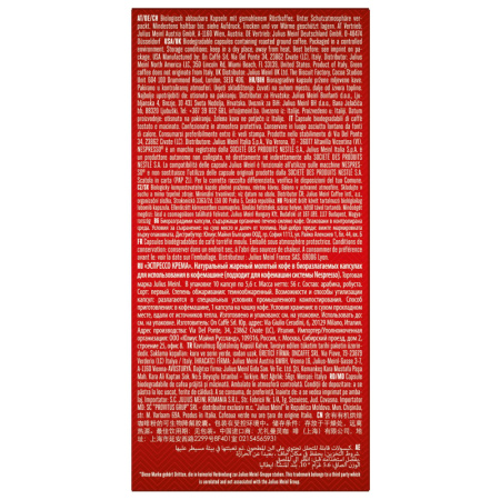 Кофе в капсулах Julius Meinl Эспрессо Крема BIO, 10 кап (94029)