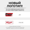 Кресло VT_EChair-304 ткань черн TW11/сетка красн,DW69 пласт.