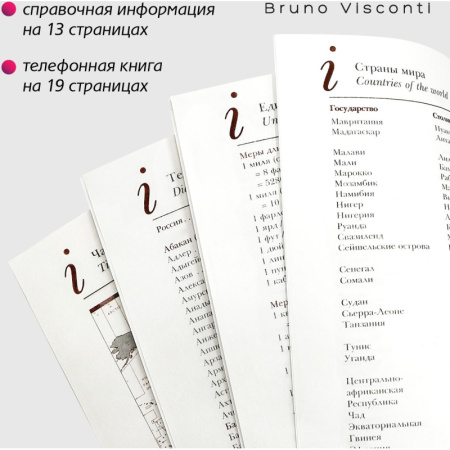 Ежедневник недатированный А5 145 х 205 мм Velvet синий 272 стр. 3-115/01