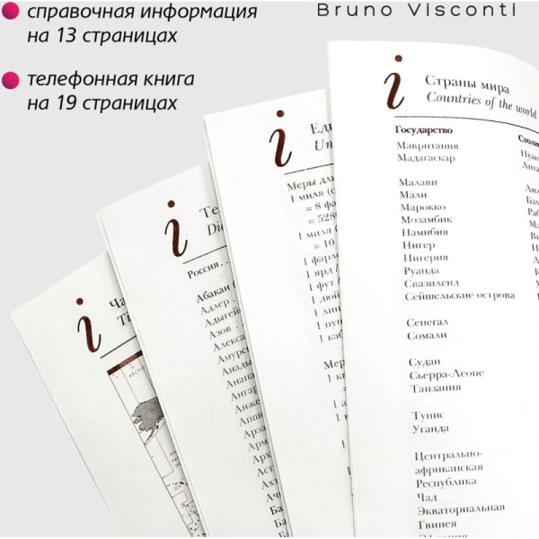 Ежедневник недатированный А5 145 х 205 мм Velvet синий 272 стр. 3-115/01