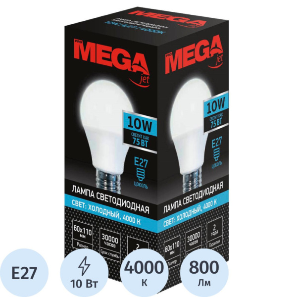 Лампа светодиодная Mega E27 10W 4000K  груша