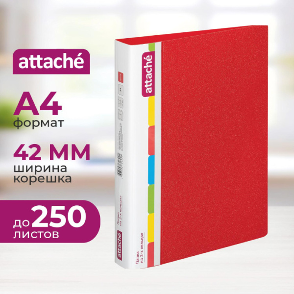 Папка на 2-х кольцах пласт. 35/42мм А4 ATTACHE F502/07 красная