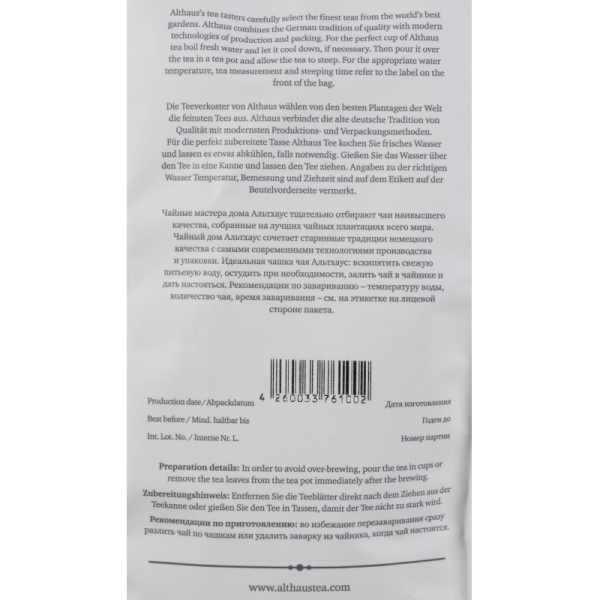 Чай Althaus Assam Meleng черный листовой, 250г