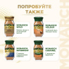 Кофе растворимый сублимированный Monarch Original, 95гр ст/б