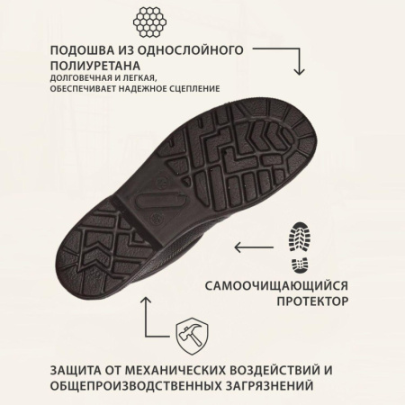 Ботинки Профи утепл. (р.41) (мод. 51)