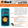 Мультитестер BORT BMM-1000N (91271143)
