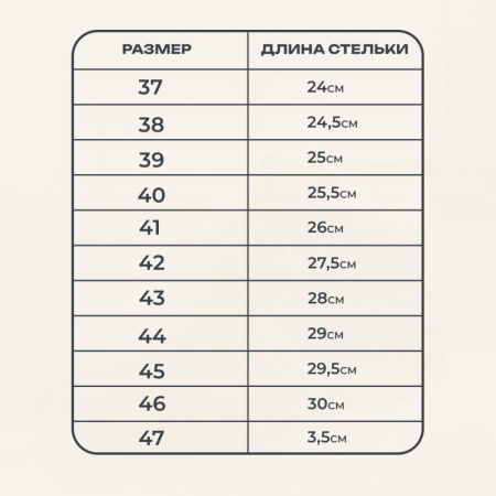 Ботинки Профи утепл. (р.41) (мод. 51)