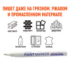 Маркер лаковый MunHwa 1 мм белый