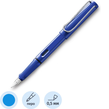 Ручка перьевая Lamy 014 safari, Синий, EF