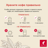 Кофе Julius Meinl Президент молотый, 500гр (89)