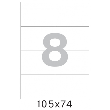 Этикетки самоклеящиеся 105х74 мм / 8 шт. на листе А4 (25л