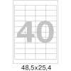 Этикетки самоклеящиеся  48,5х25,4 мм/40 шт. на лис.А4 (25л
